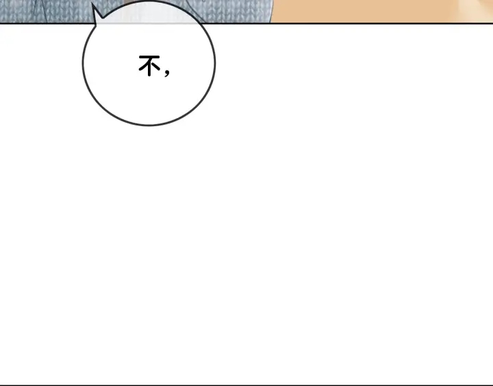 笙笙予你小说顾南西漫画,第31话 回忆里都是你2图