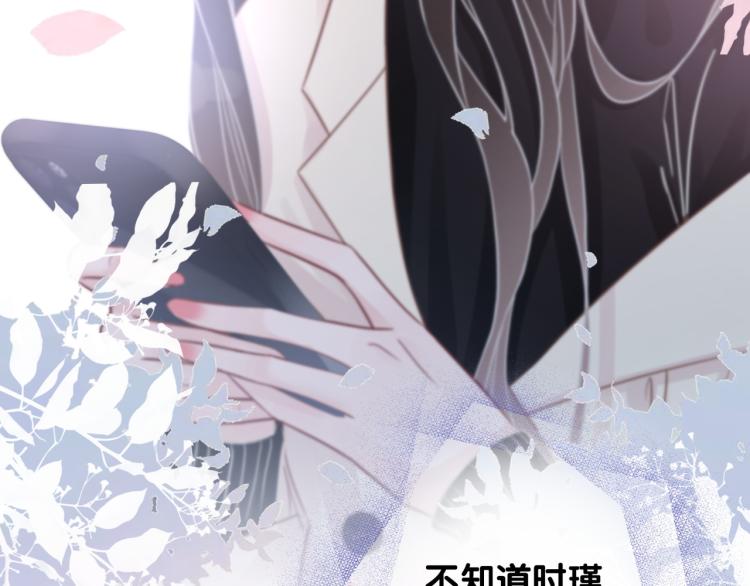 笙笙予你小说免费阅读顾南西漫画,第73话 义无反顾奔向你1图