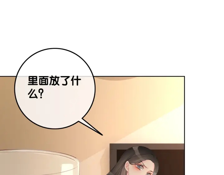 笙笙予你小说免费阅读顾南西漫画,第64话 三个条件2图