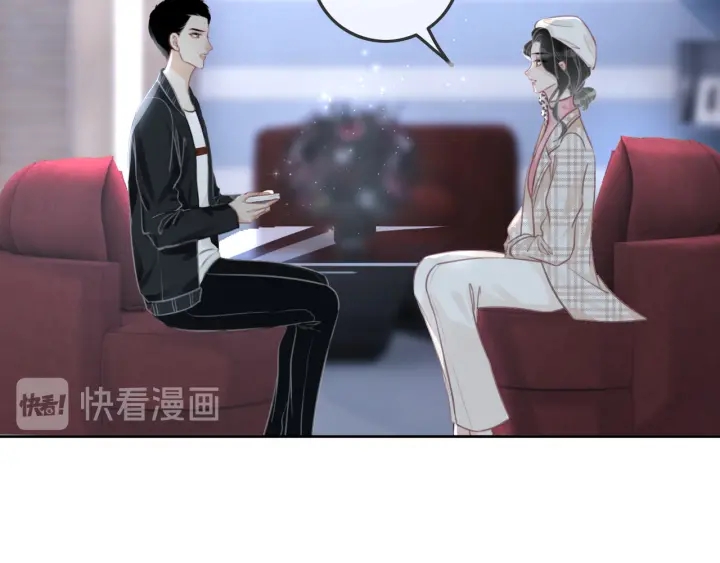 笙笙予你小说免费阅读顾南西漫画,第82话 频遭危险1图