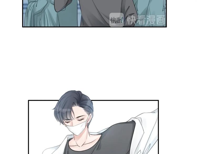笙笙予你小说免费阅读顾南西漫画,第1话 我能摸摸你的手吗？2图