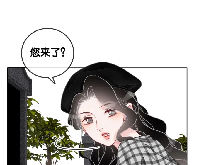 笙笙予你视频全集免费在线看免费版漫画,第139话 我会一直在你身边2图