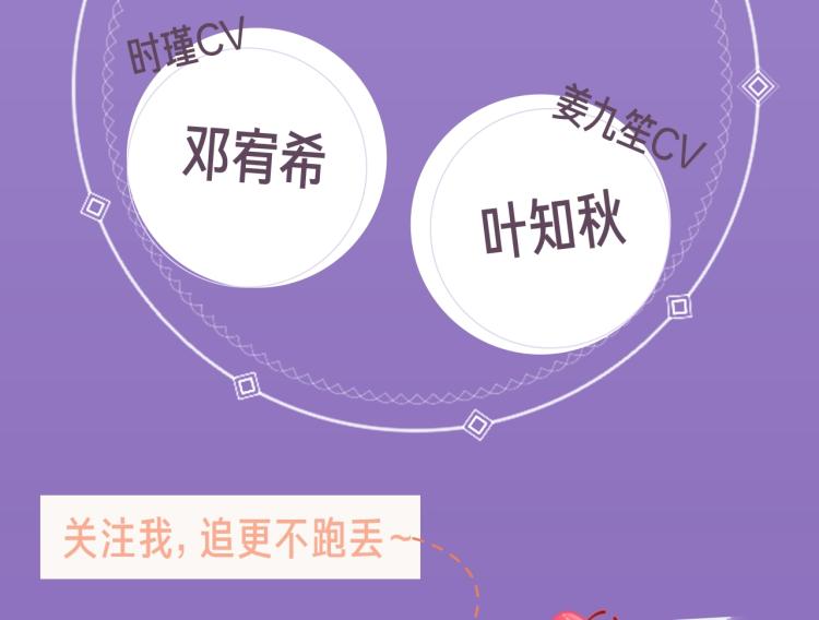 笙笙予你全文免费观看漫画,《笙笙予你》视频漫剧上线啦！2图