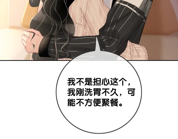 笙笙予你小说免费阅读顾南西漫画,第66话 时医生不擅长的事2图