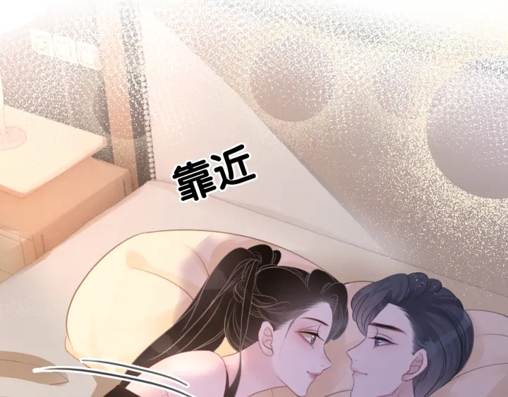 笙笙予你小说免费阅读顾南西漫画,第47话 想对你做些什么1图