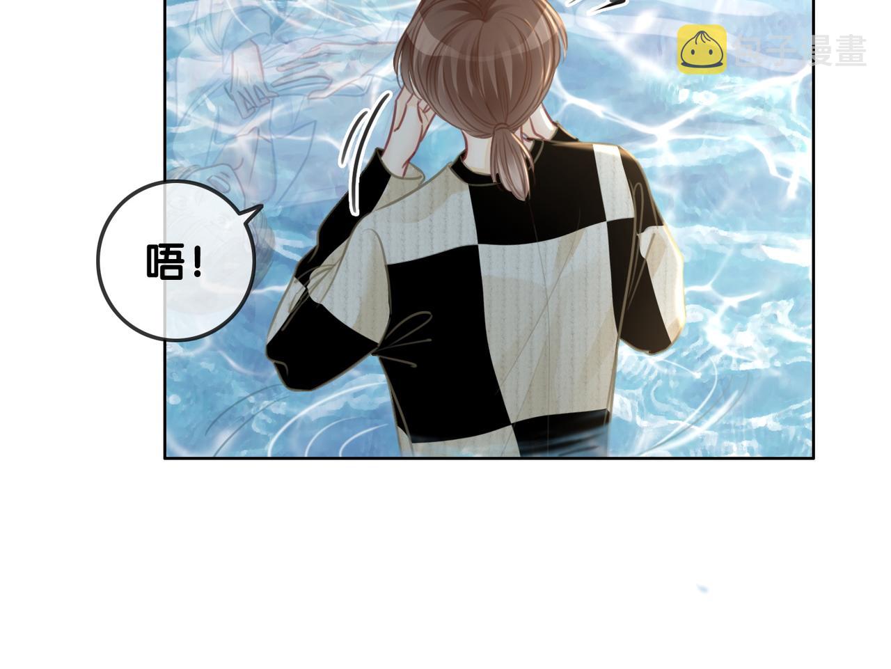笙笙予你小说免费阅读顾南西漫画,番外23 你是女的？！1图