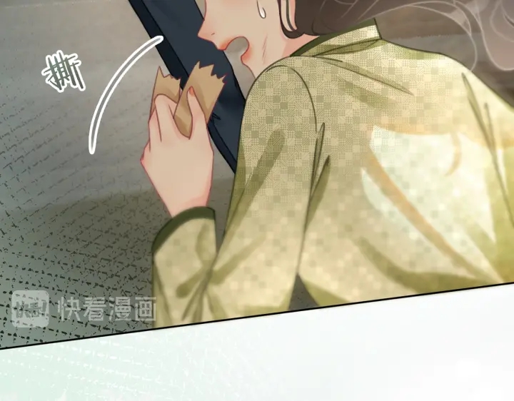 笙笙予你小说免费阅读顾南西漫画,第116话 情景重现2图