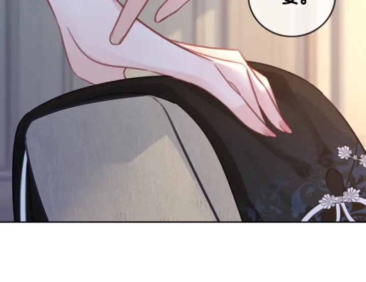 笙笙予你小说免费阅读顾南西漫画,第97话 她是焦点2图