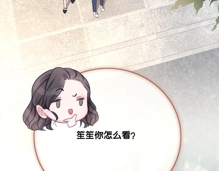 笙笙予你小说免费阅读顾南西漫画,第5话 肾好钱还多1图