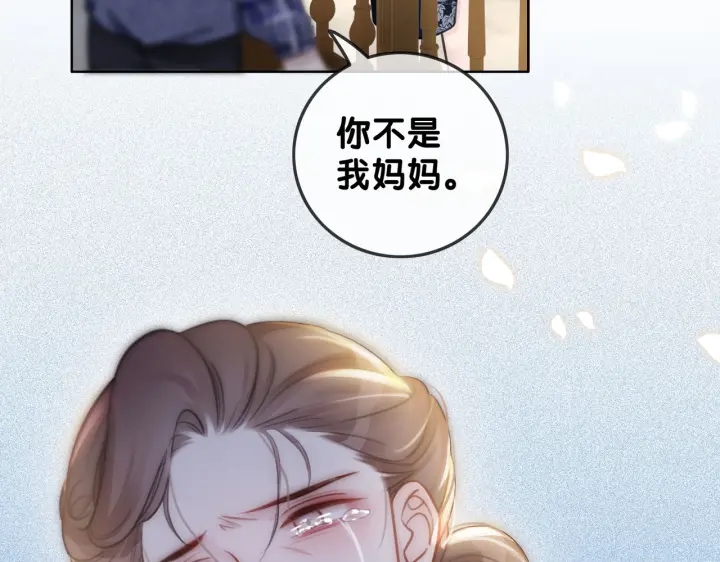 笙笙予你小说免费阅读顾南西漫画,第120话  大快人心的下场2图