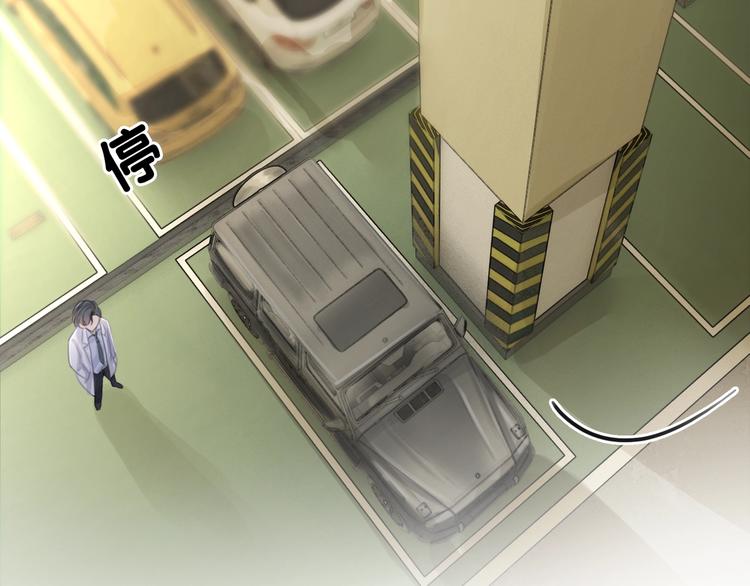 笙笙予你小说免费阅读顾南西漫画,第11话 我是她爸爸！1图