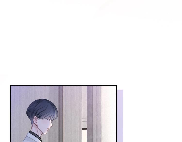 笙笙陷落漫画,第3话 请叫我乖狗！1图