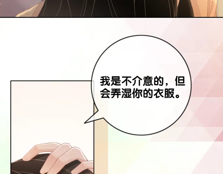 笙笙予你小说免费阅读顾南西漫画,第75话 病情的诱因是她1图