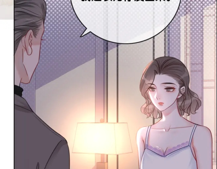 笙笙予你小说免费阅读顾南西漫画,第123话  你说的话我不想听2图