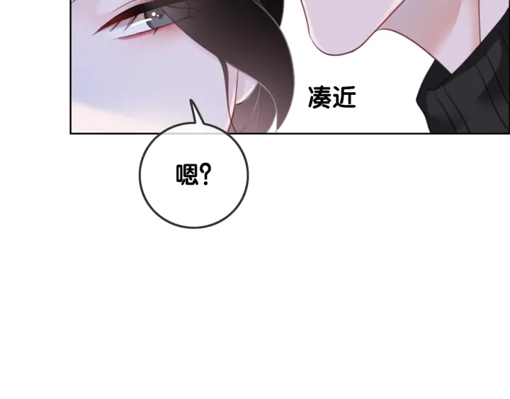 笙笙予你小说免费阅读顾南西漫画,第28话 他与她的同款纹身1图