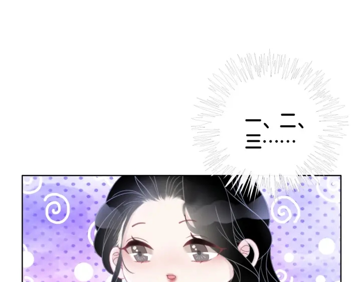 笙笙予你小说免费阅读顾南西漫画,第54话 时医生的腹肌2图