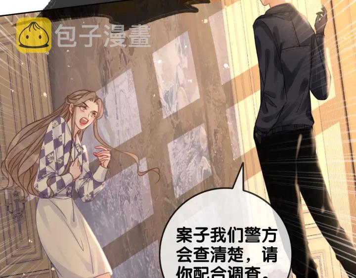 笙笙予你小说免费阅读顾南西漫画,第120话  大快人心的下场2图