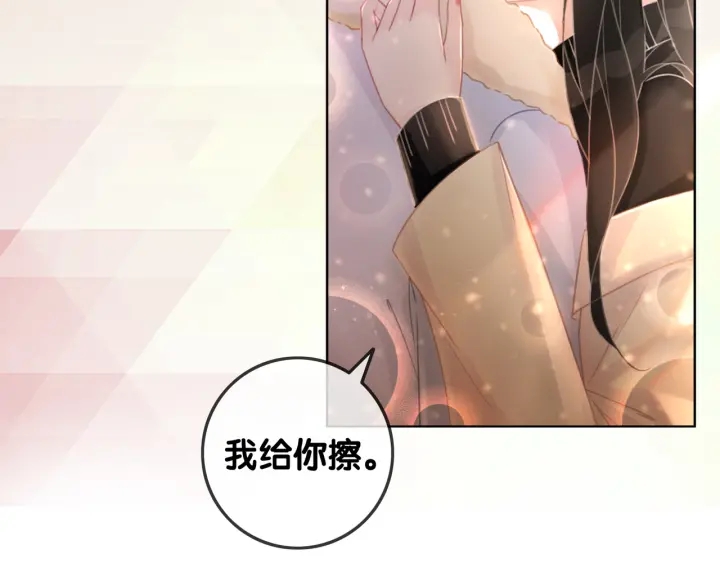 笙笙予你小说免费阅读顾南西漫画,第75话 病情的诱因是她1图