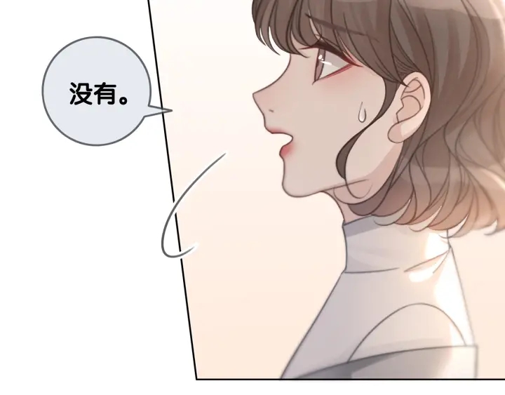 笙笙予你时瑾漫画,第115话 不要伤害她2图