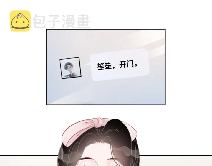 笙笙予你小说免费阅读姜九笙时谨全文最新漫画,第29话 偷走外科小哥哥1图