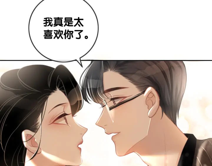 笙笙予你小说在线免费阅读漫画,第66话 时医生不擅长的事1图