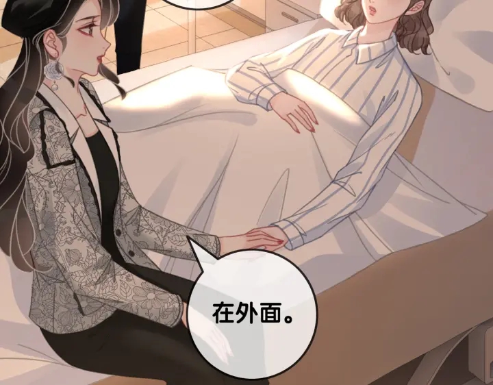 笙笙予你小说免费阅读顾南西漫画,第124话 放马过来1图