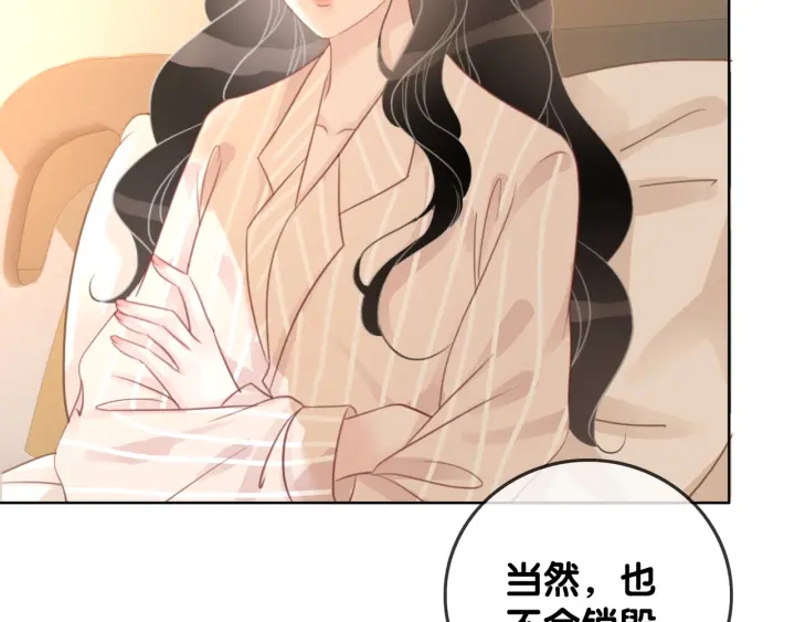 笙笙予你小说免费阅读顾南西漫画,第64话 三个条件2图