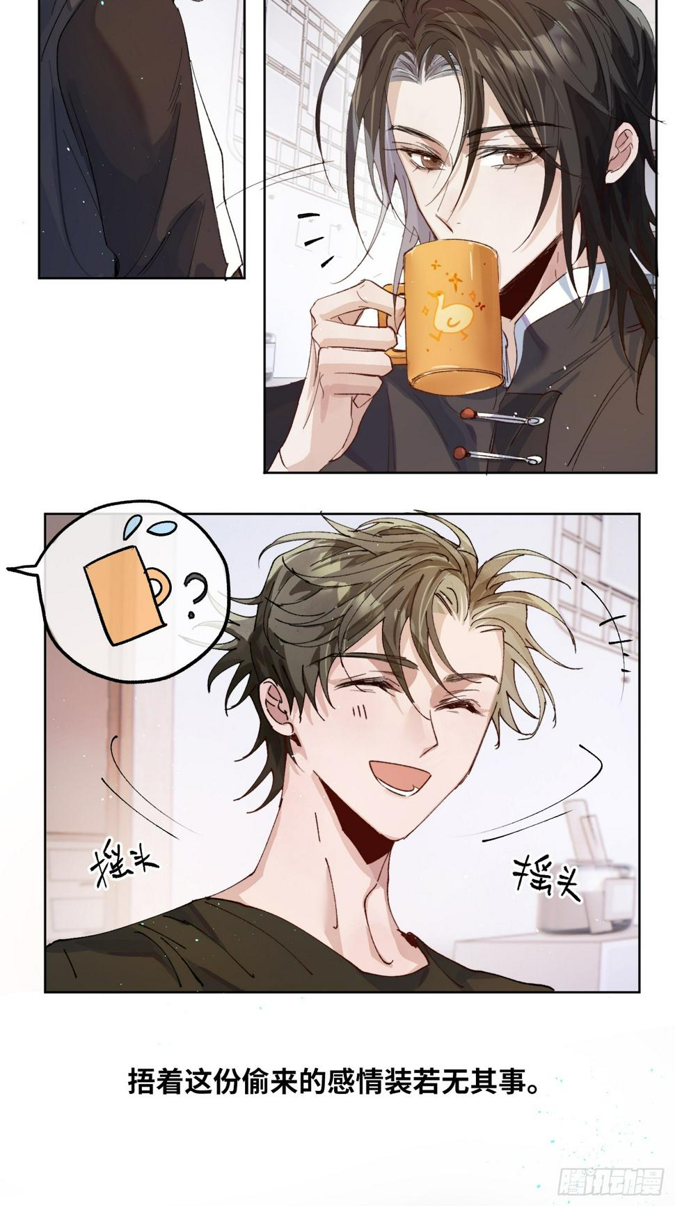 过路菩萨是什么意思漫画,第32话 心血以偿2图