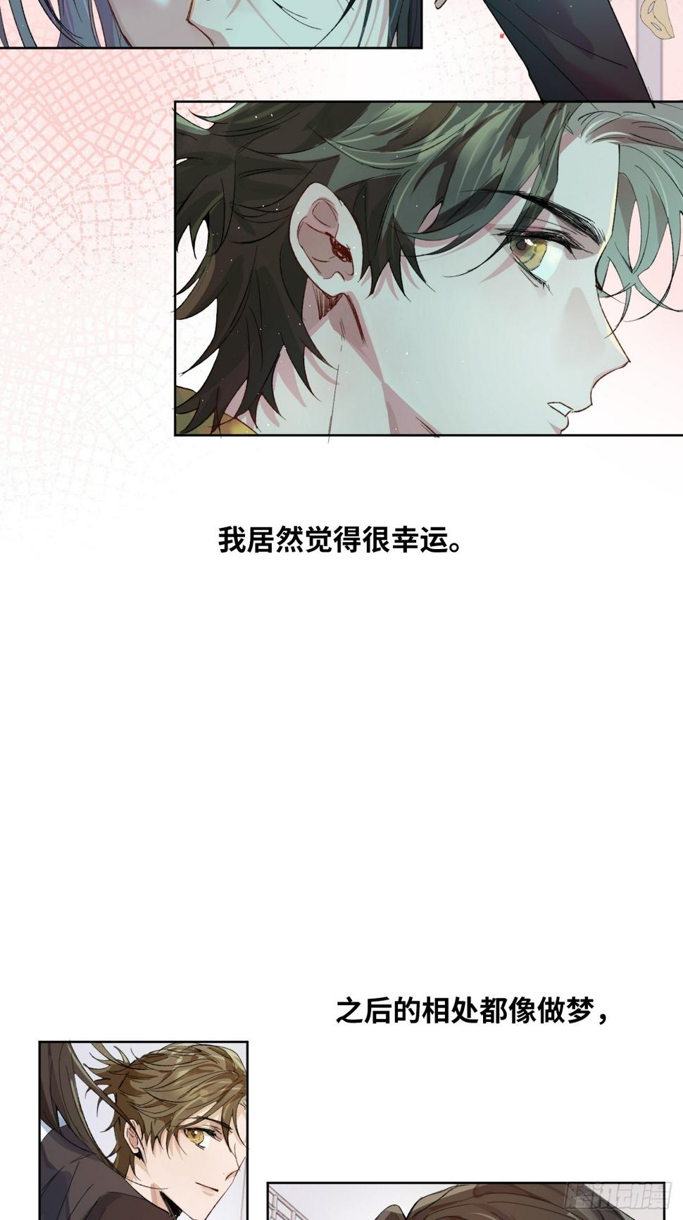 过路菩萨是什么意思漫画,第32话 心血以偿1图