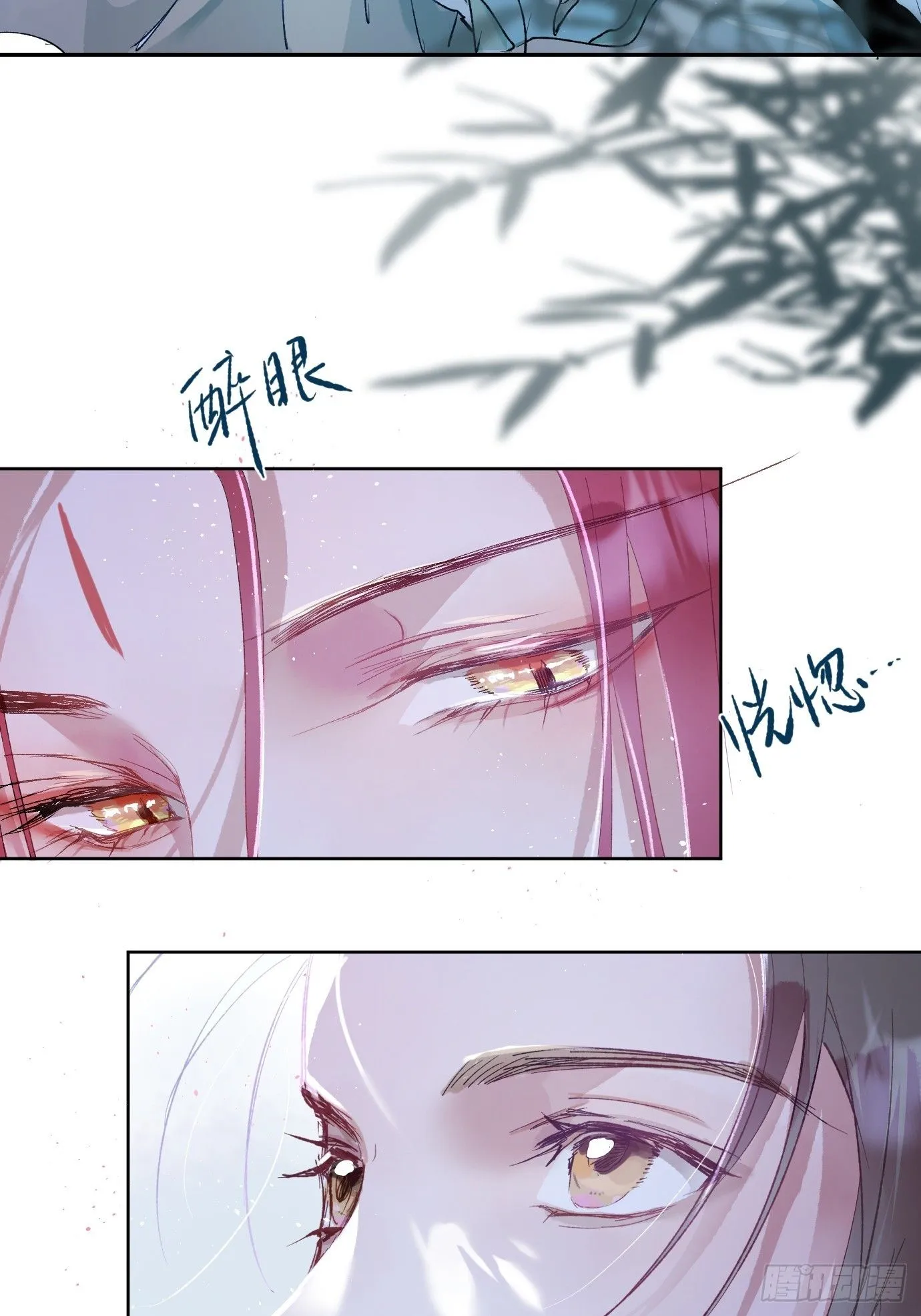 过路神仙漫画,第39话下 华都2图