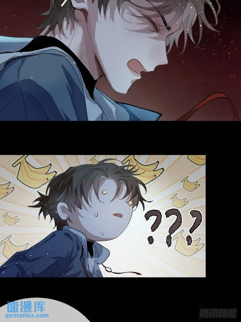 过路神仙漫画,第43话 再相逢1图
