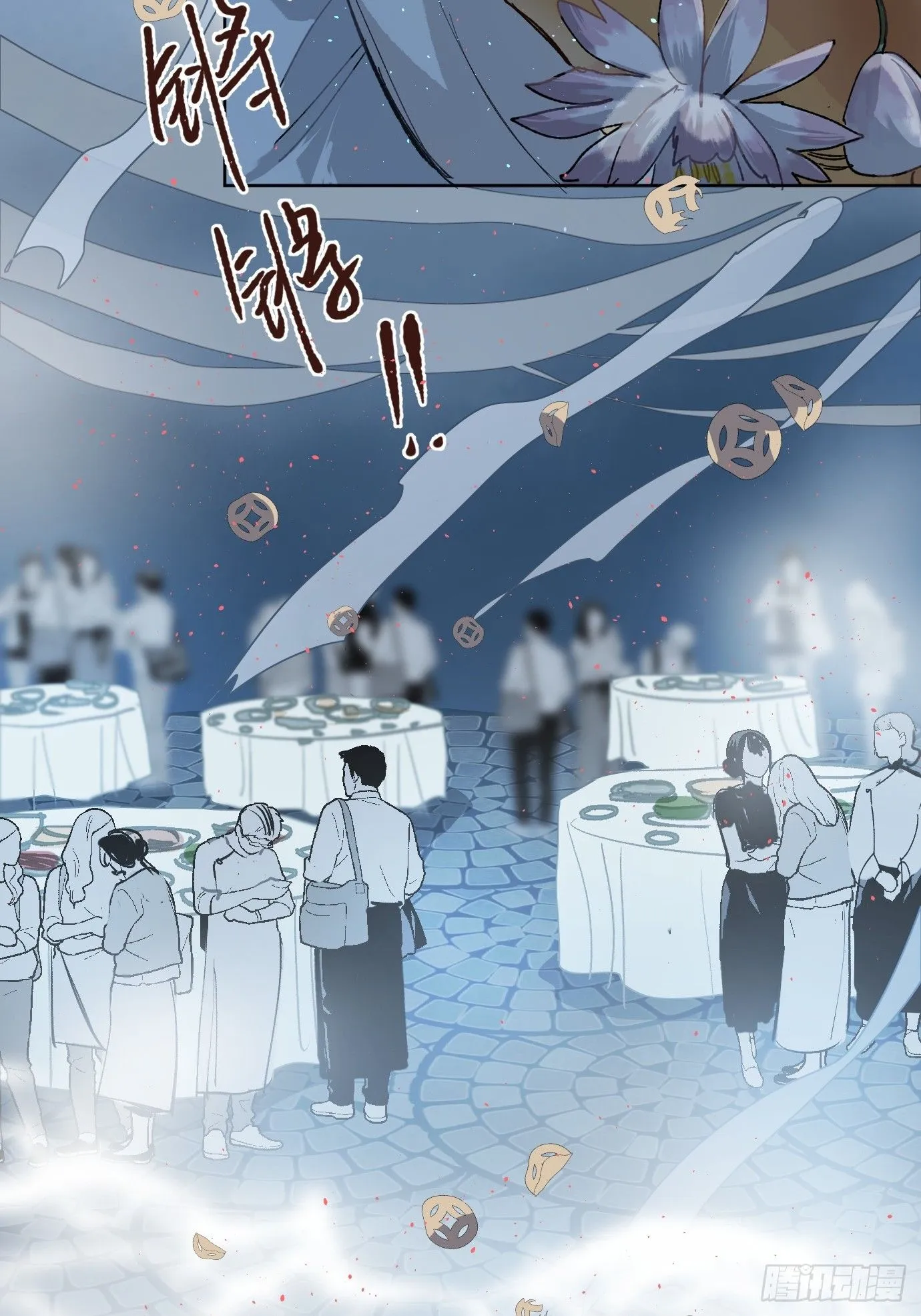 过路神仙漫画,第41话 鬼新娘1图