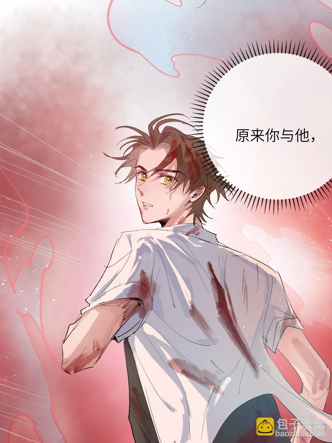 过路神仙漫画,第39话上 良宵2图