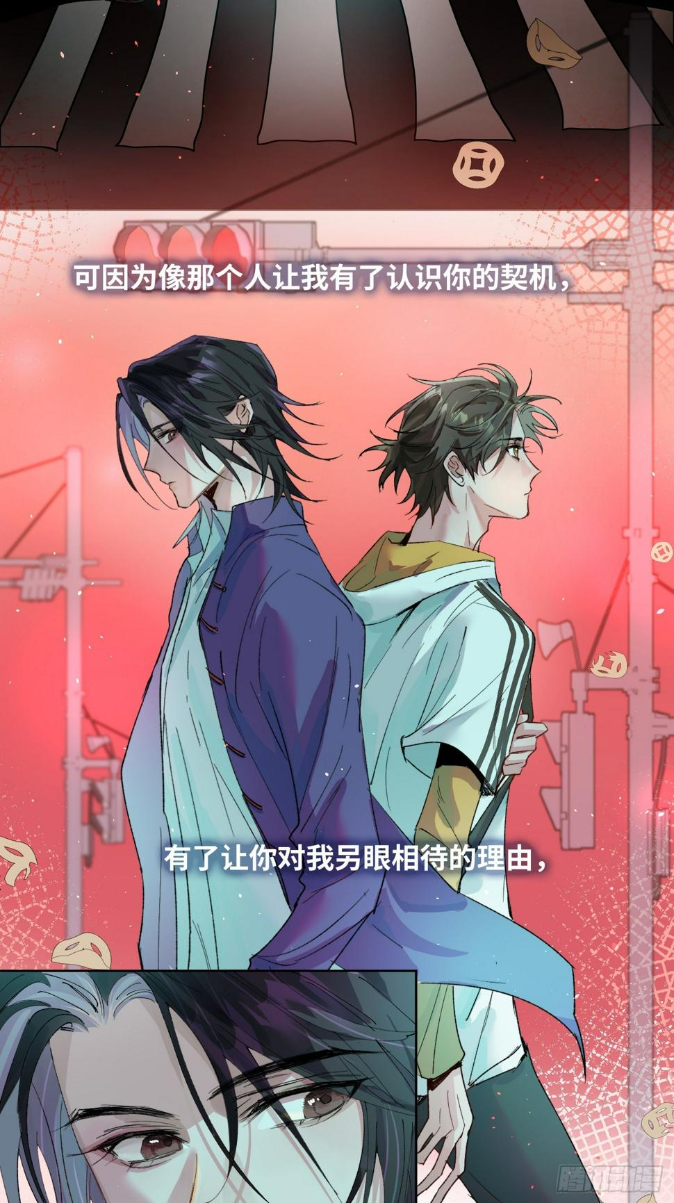 过路菩萨是什么意思漫画,第32话 心血以偿2图