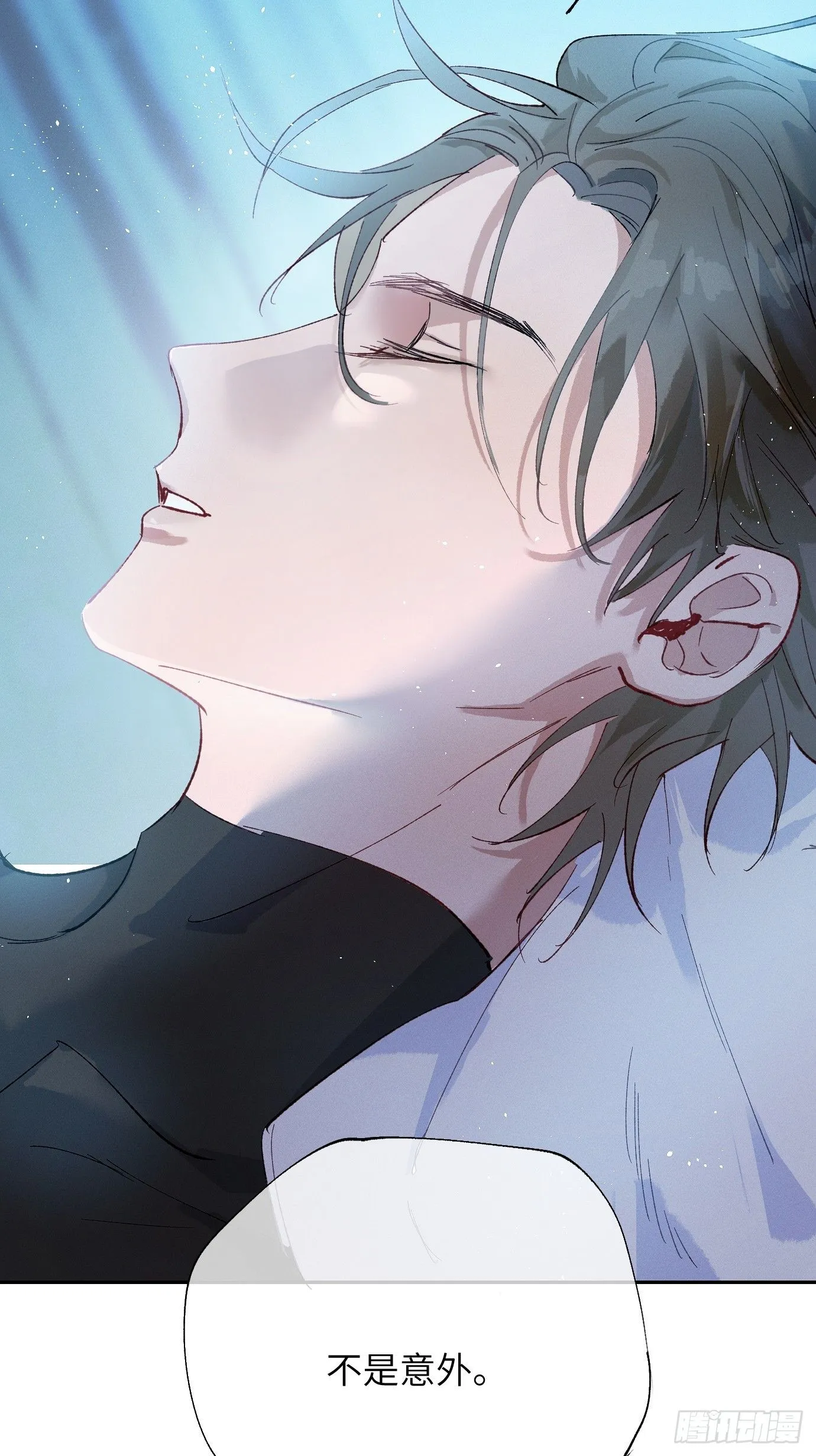 过路神仙漫画,第39话上 良宵1图
