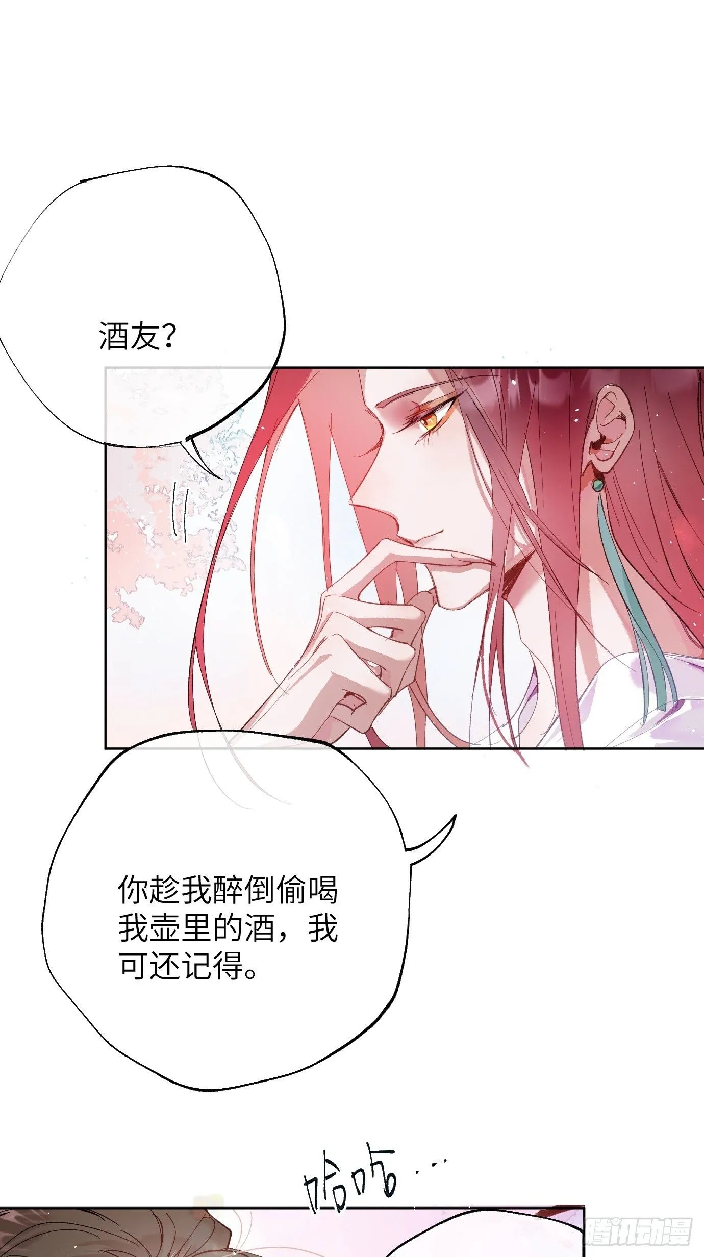 过路神仙漫画,第39话中 桃花故人2图