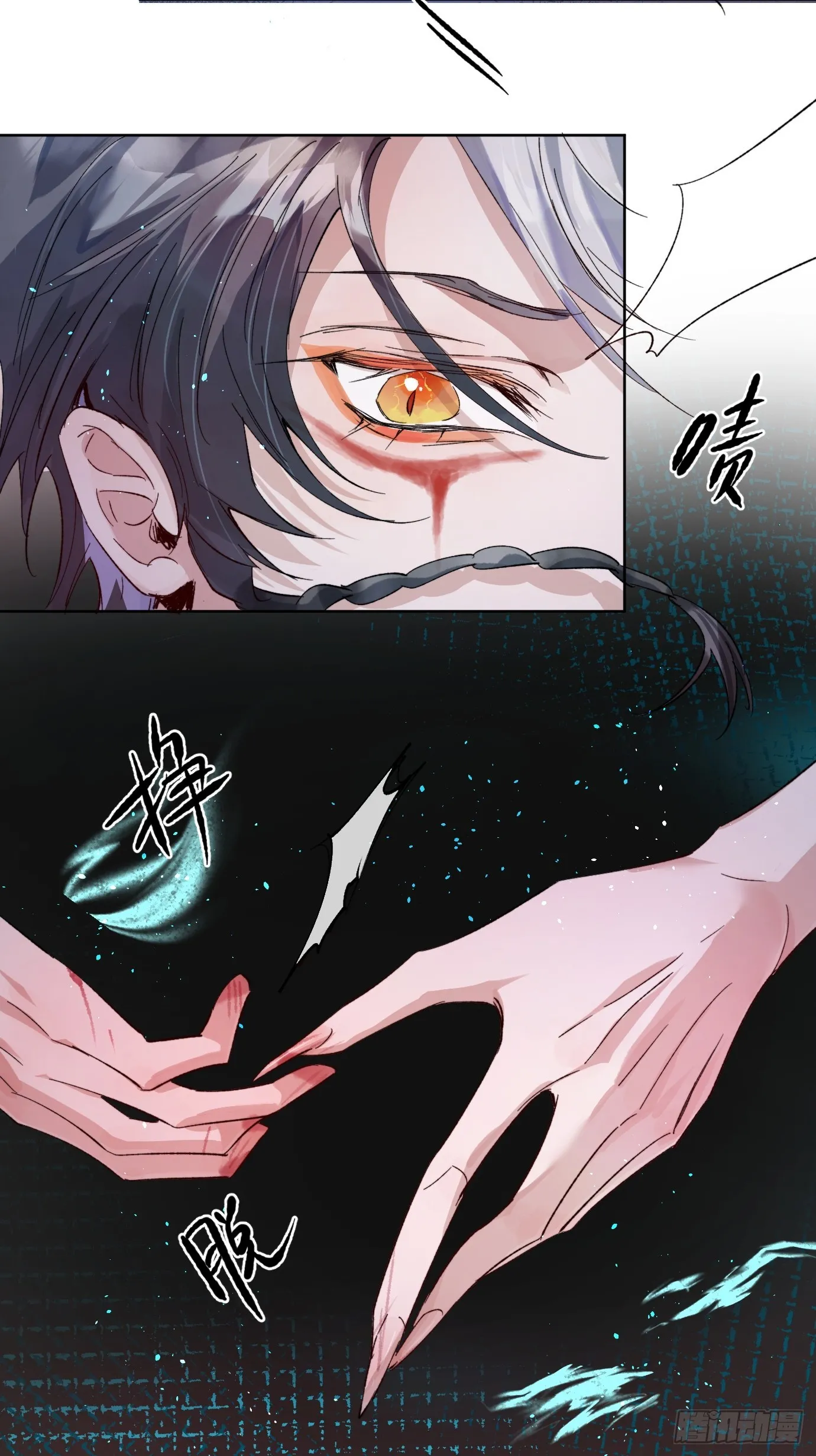 过路神仙漫画,第34话 庄周梦蝶2图
