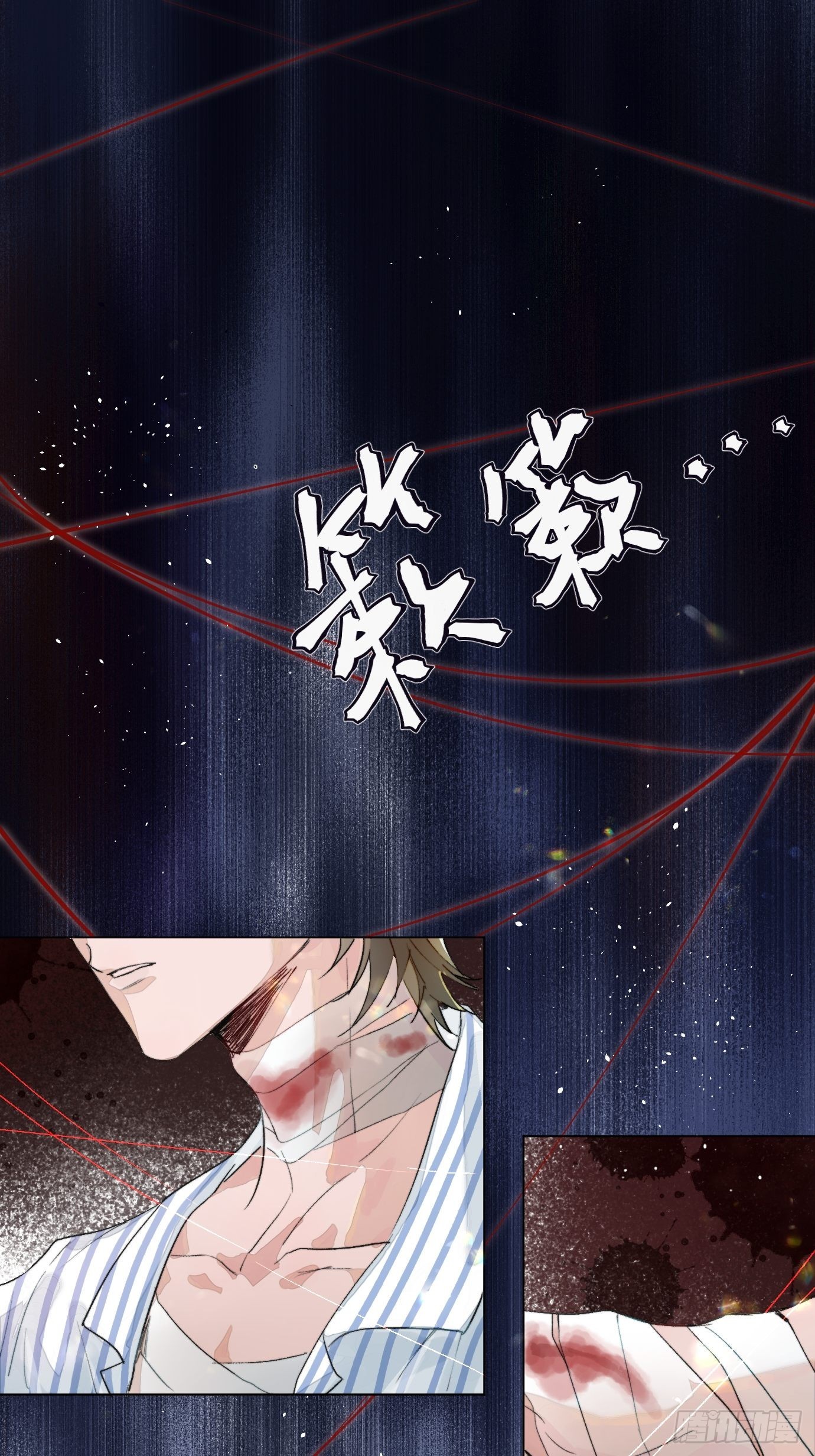 过路神仙漫画,第15话上 浮出水面的？2图