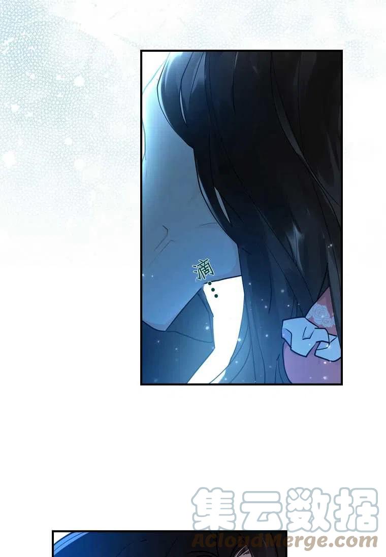 成为男主的养女漫画,第25话2图