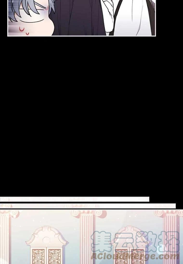 成为男主的养女漫画,第09话2图