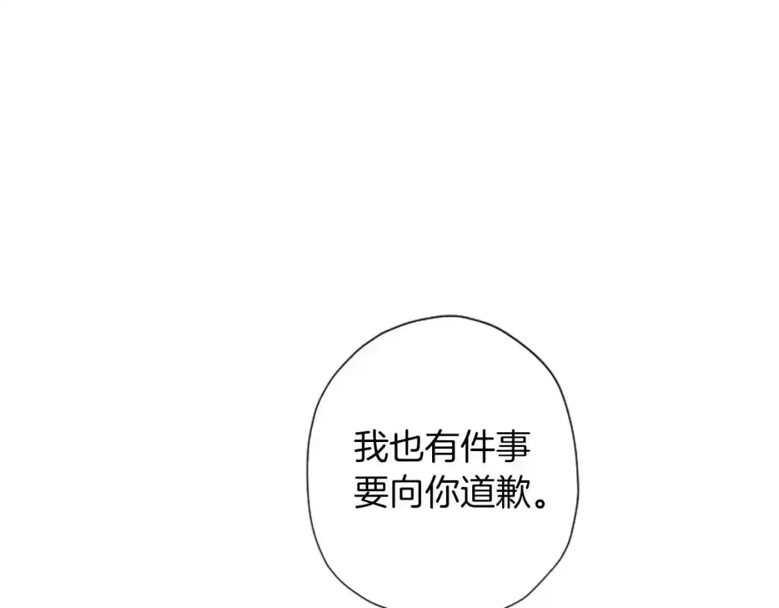 成为男主的养女漫画,第46话 练剑1图