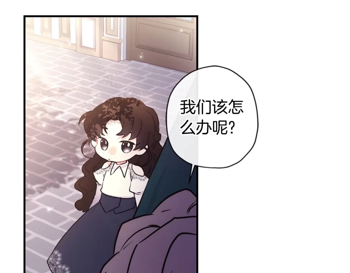 成为男主的养女漫画,第82话 打败变态的只有变态2图