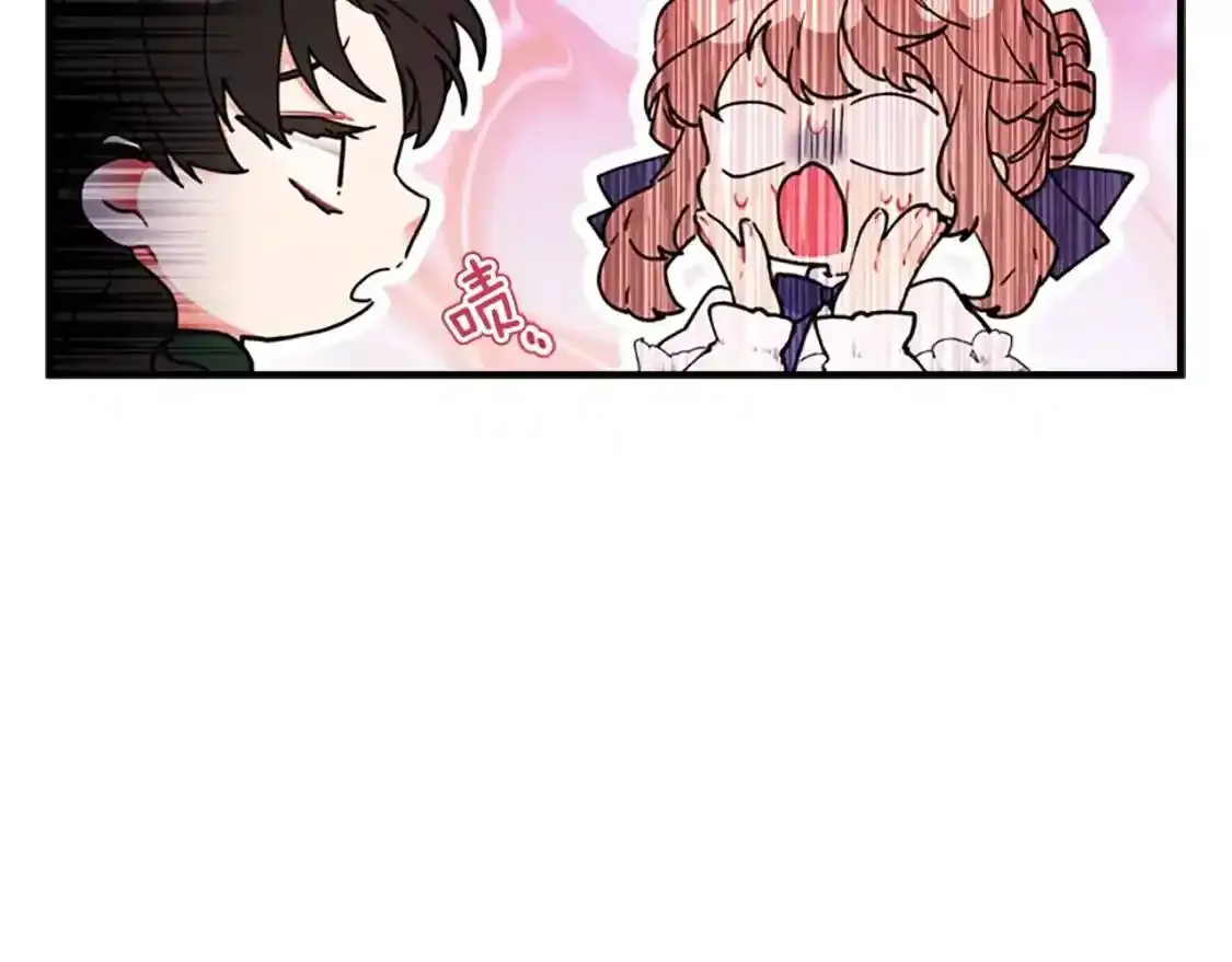成为男主的养女漫画,第46话 练剑2图