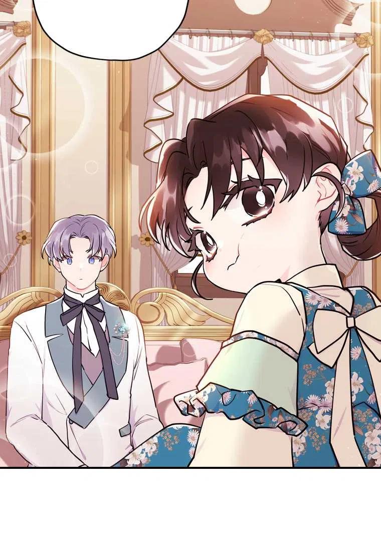 成为男主的养女漫画,第28话1图