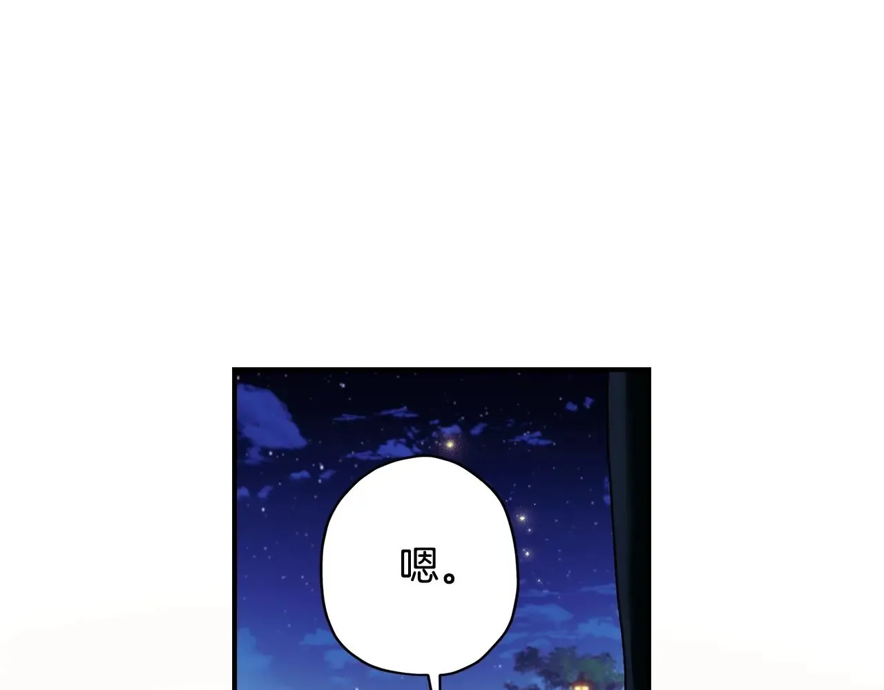 成为男主的养女漫画,第96话 妈妈她哭了2图