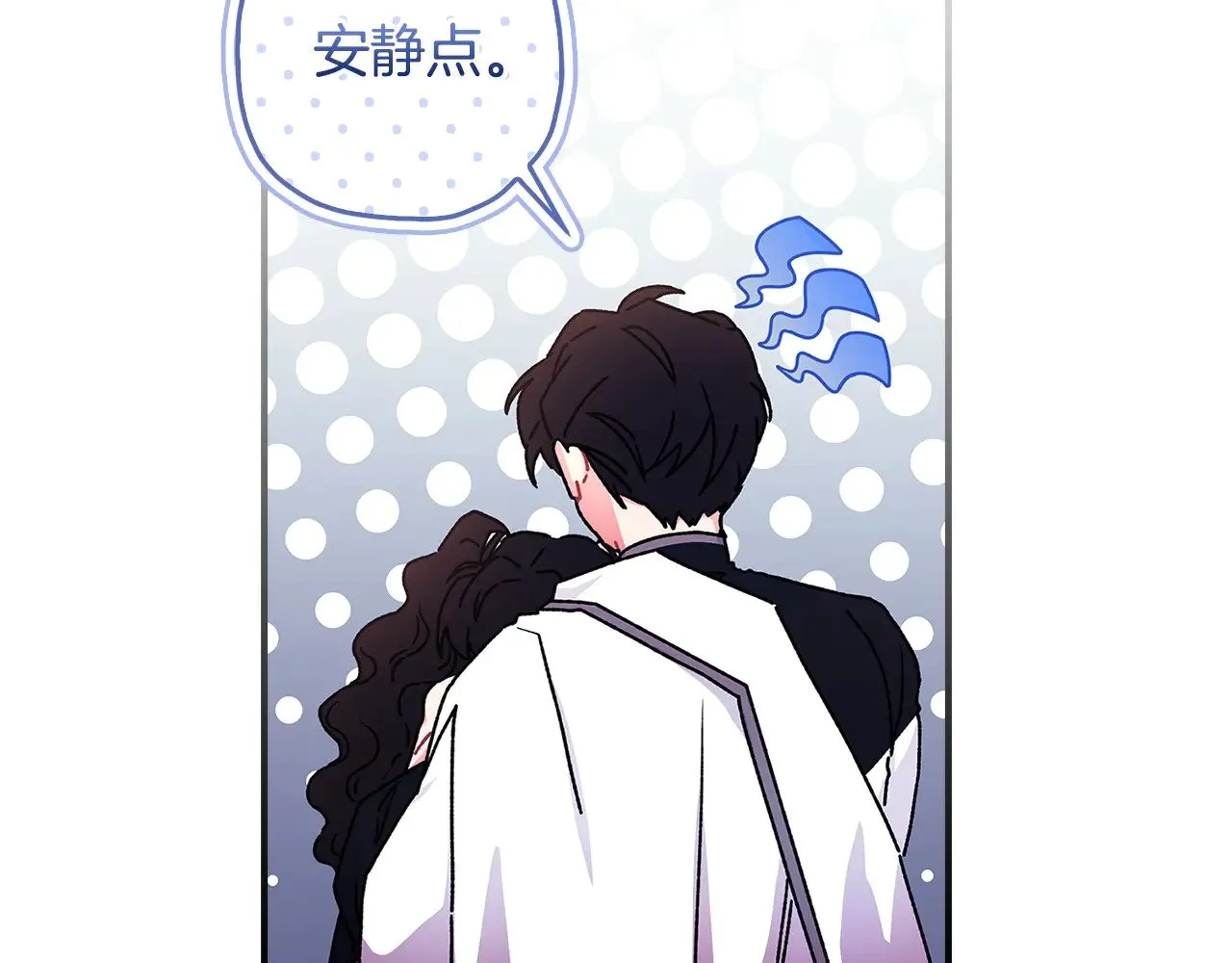 成为男主的养女漫画,第94话 没大没小2图