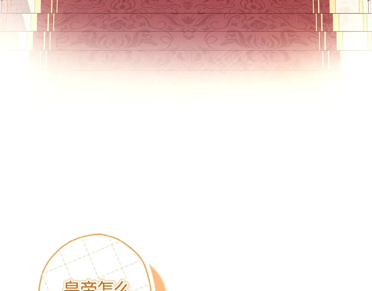 成为男主的养女漫画,第91话 利用孩子做生意2图
