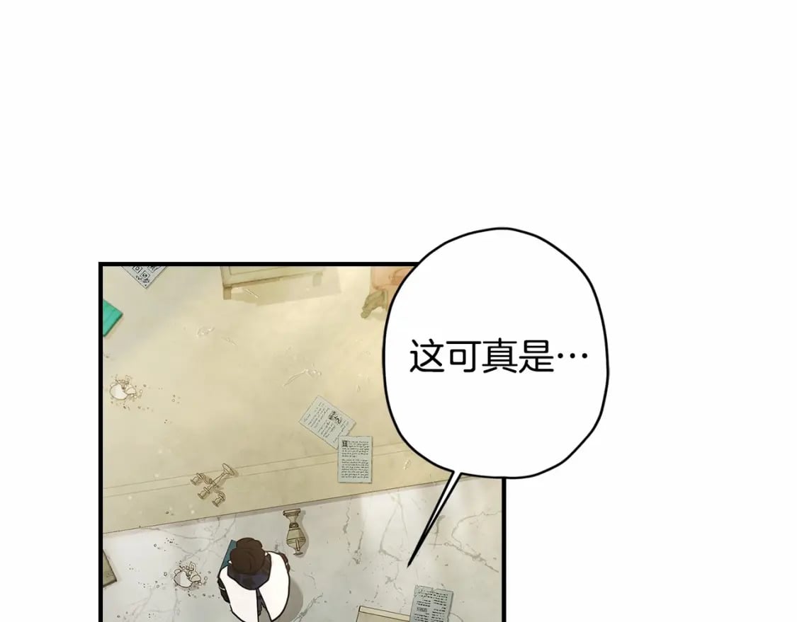 成为男主的养女漫画,第75话 有深度的话题…1图