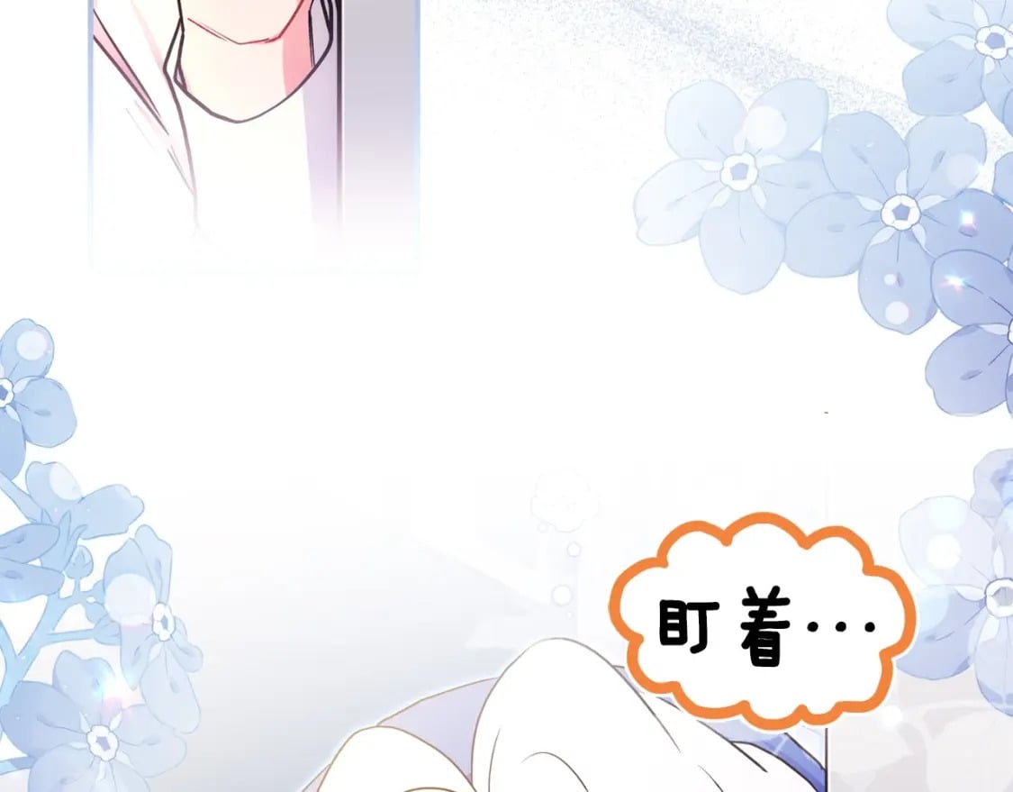 成为男主的养女漫画,第82话 打败变态的只有变态2图