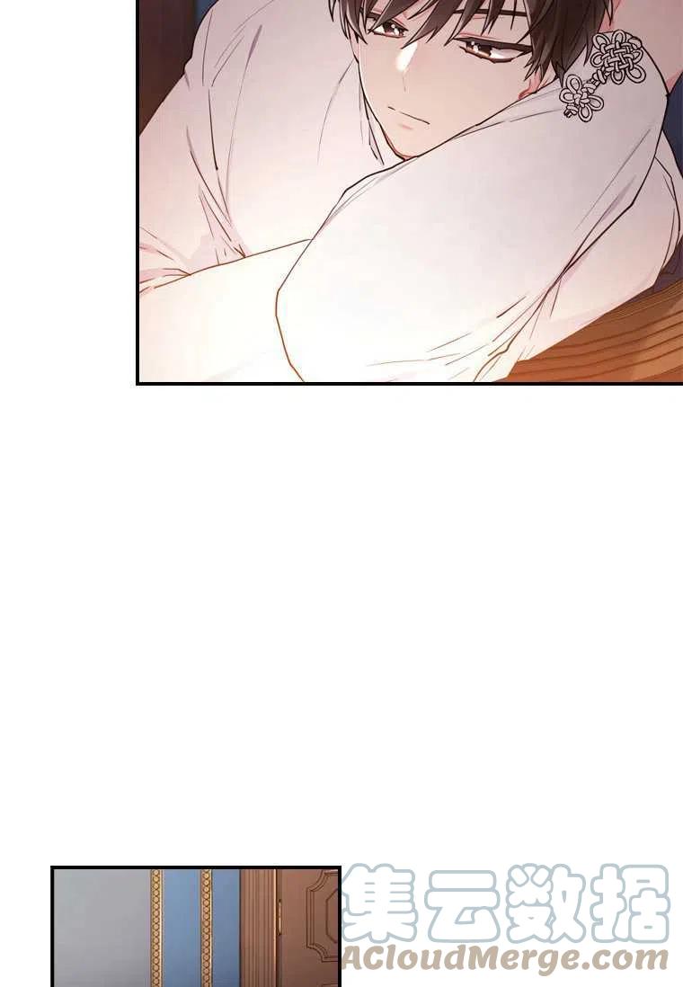 成为男主的养女漫画,第14话2图